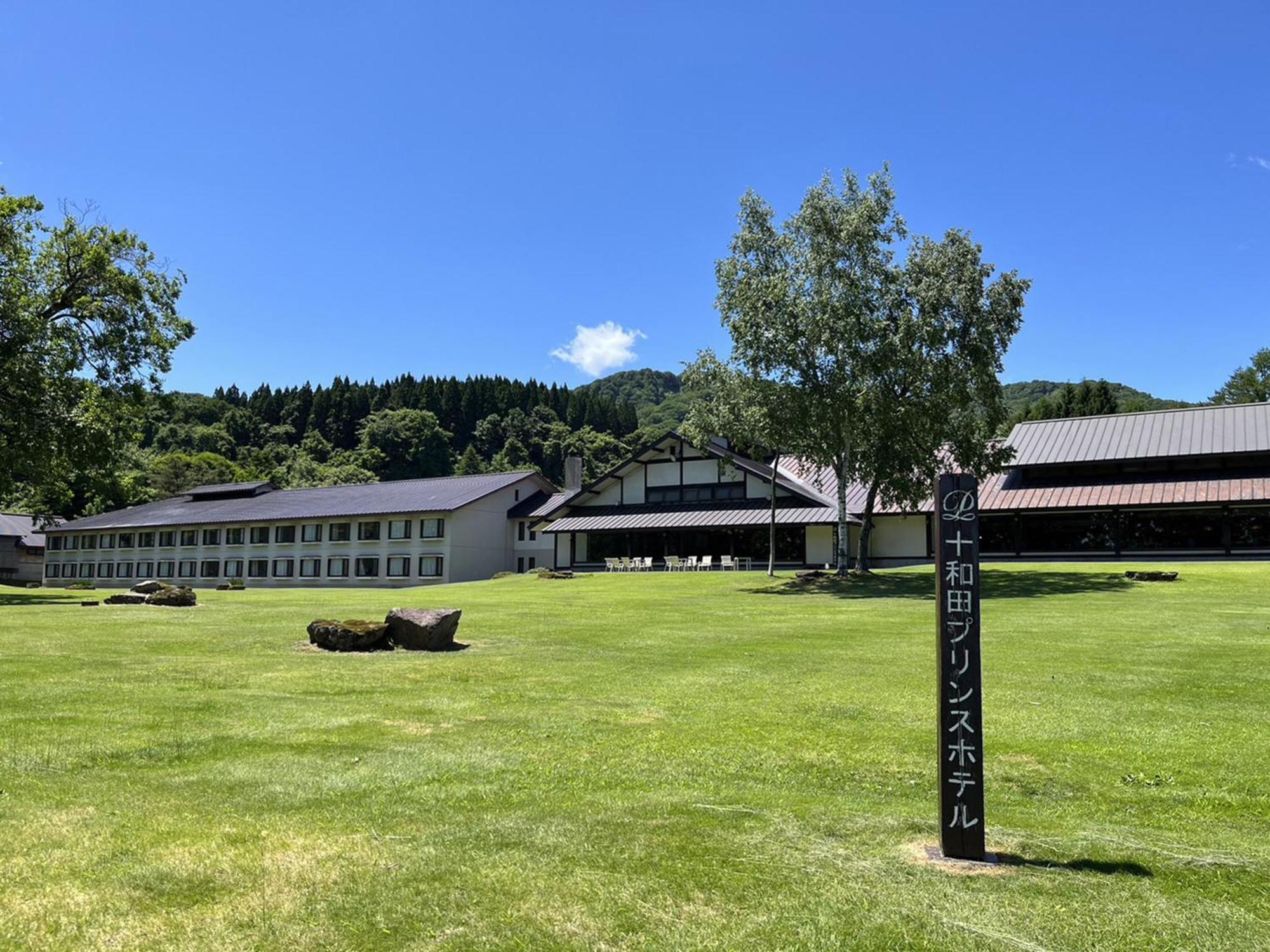 Kosaka Towada Prince Hotel מראה חיצוני תמונה